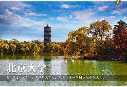 河北地质大学_河北大学地质大学官网_河北地质大学原来叫什么