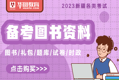 专科高等警官新疆学校招生简章_新疆警官高等专科学校吧_新疆警官高等专科学校