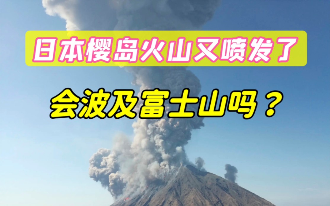 火山爆发原因_原因火山爆发是什么_火山为何爆发