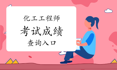 2021环保工程师考试_2024年甘肃环保工程师考试真题_甘肃省环评工程师考试报名