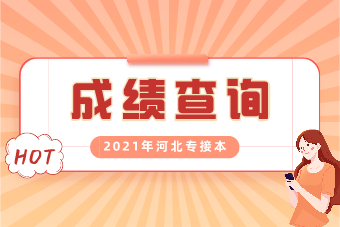 甘肃省环评工程师考试报名_2021环保工程师考试_2024年甘肃环保工程师考试真题