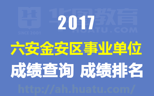 怀化考试网2020_湖南怀化人事考试网_怀化考试人才网