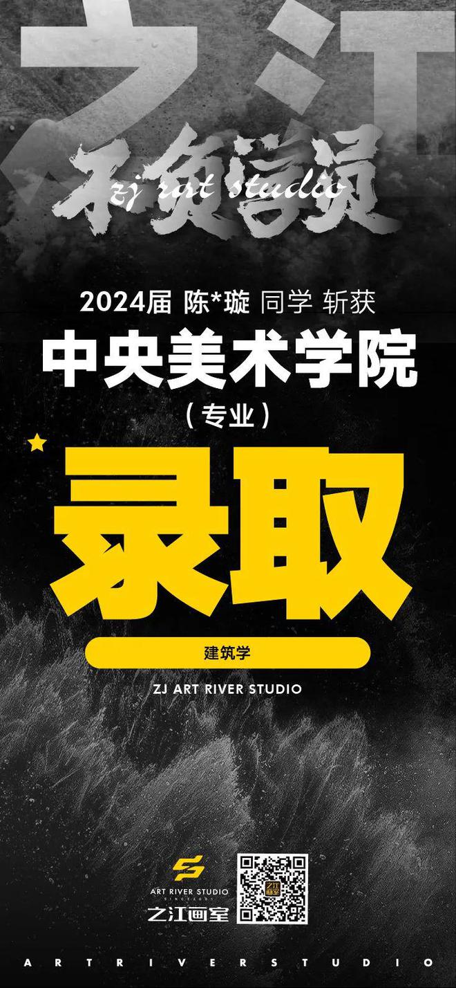 长春建筑录取分数_长春建筑艺术类录取分数线_长春建筑学院分数线