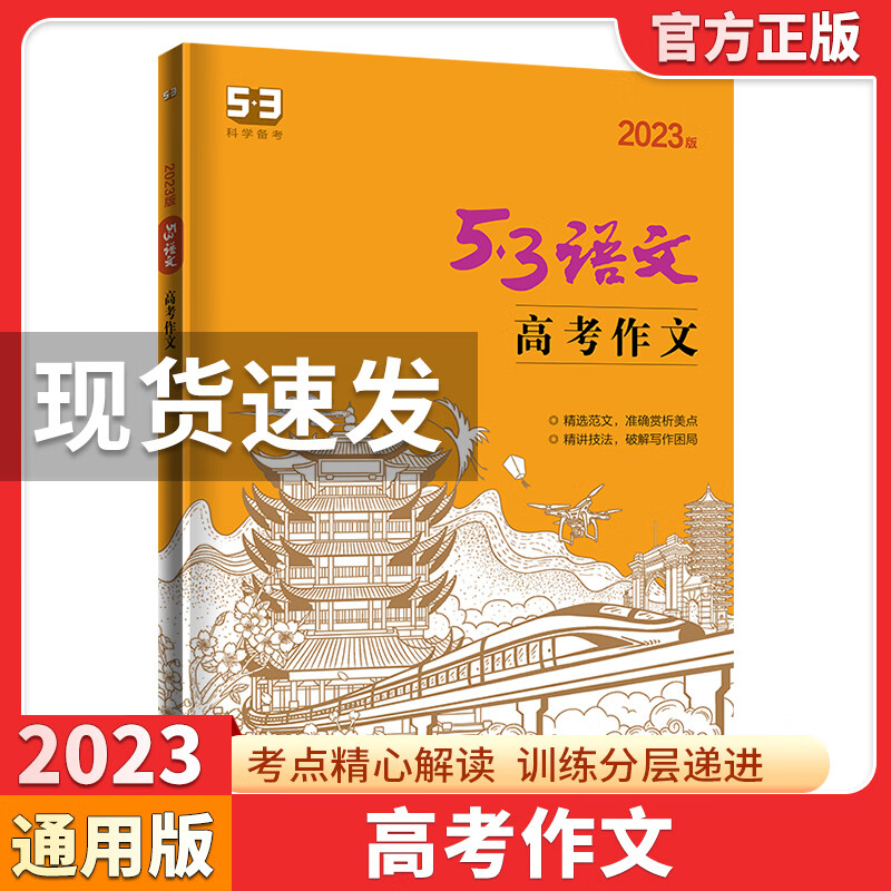 2024年安徽高考作文题目是什么_安徽今年高考作文2021题目_今年高考安徽作文题