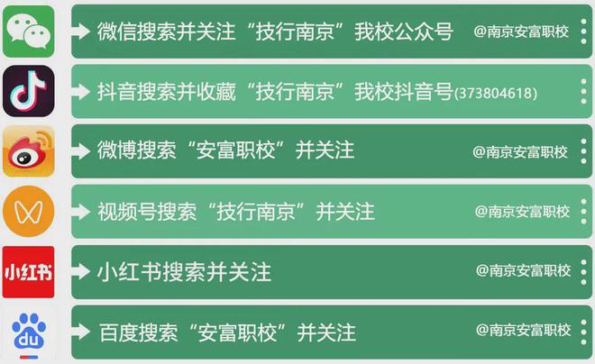 吉林市中考招生信息网_吉林中考招生办_吉林中招考生信息服务平台