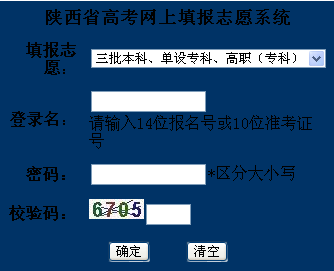 二本大学分数线排名_二本大学分几类_四百多分的二本大学