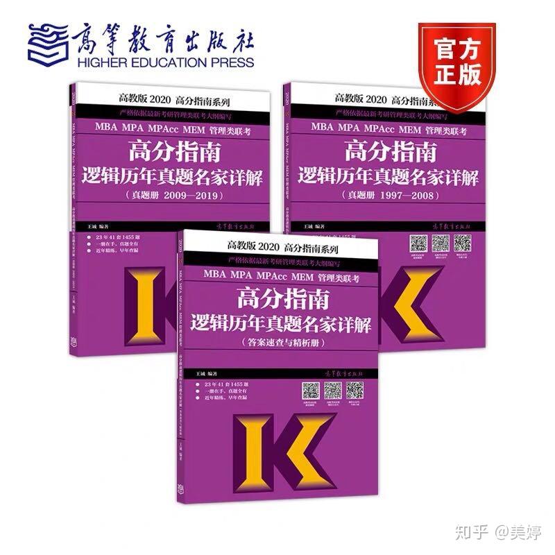 金融专硕最好上岸的211大学有哪些_金融专硕好考的985高校_金融专硕最好上岸的211大学