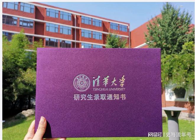 金融专硕最好上岸的211大学_金融专硕最好上岸的211大学有哪些_金融专硕好考的985高校