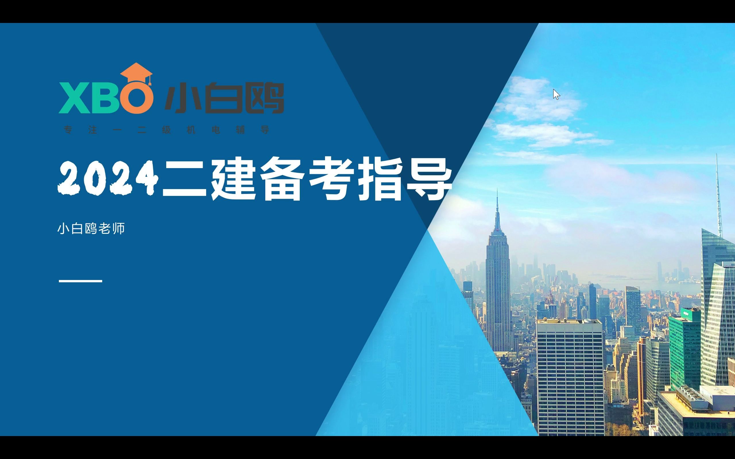 江西2021二建考试_江西省2021年二建考试时间_2024年江西二建考试真题