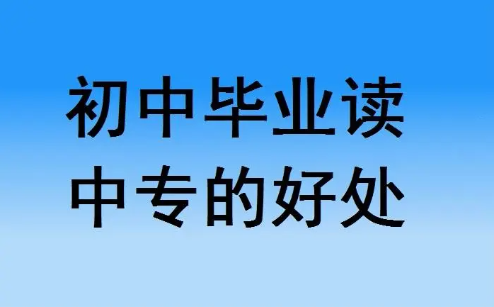 河北省艺校招生简章_招生河北省艺校简章最新_招生河北省艺校简章官网