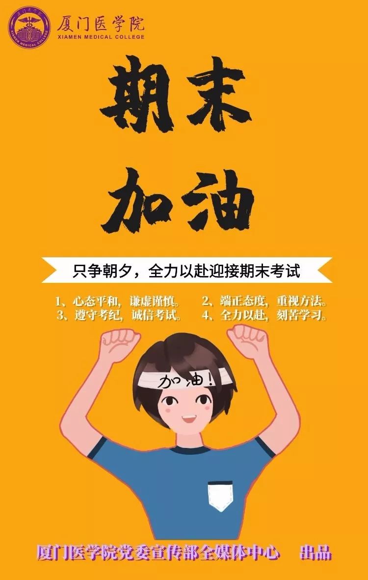 厦门医学院宿舍床位_厦门医学院宿舍_厦门医学院宿舍楼