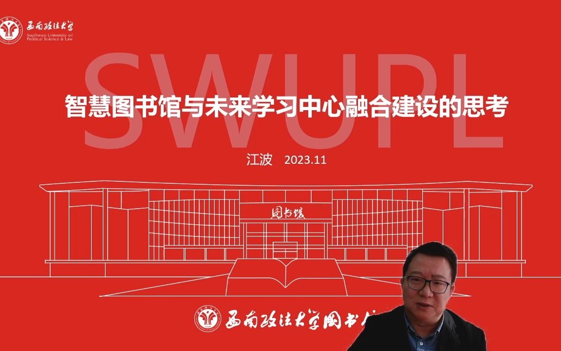 上海各大学图书馆_上海各大学图书馆招聘2021_上海理工大学图书馆