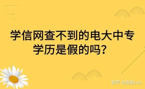 学历学信网登录入口_学信网学历入口官网_学信网学历查询官网登录