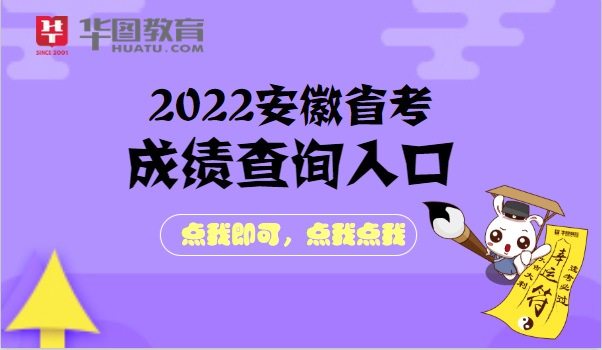 江苏省八省联考成绩查询入口_江苏联考成绩公布_江苏省联考成绩查询2021