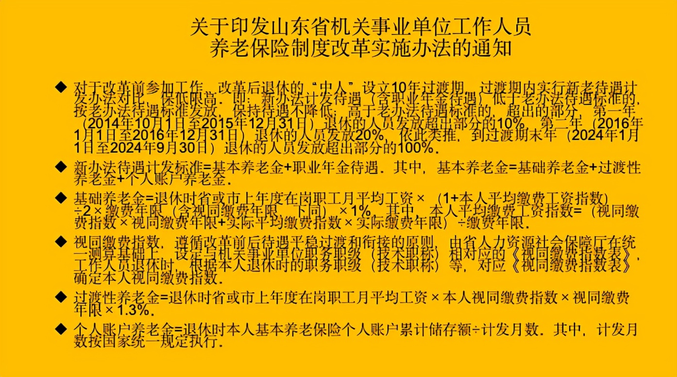 含税价和计税价_计税价格是含税还是不含税_税额算含税价