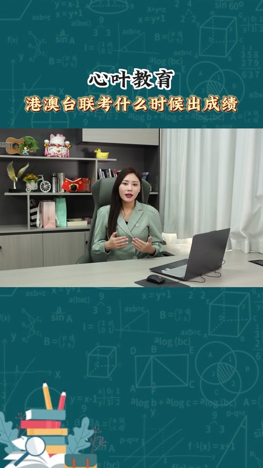 高考查询成绩时间2024年级_高考查询成绩时间2022年_2024高考成绩查询时间