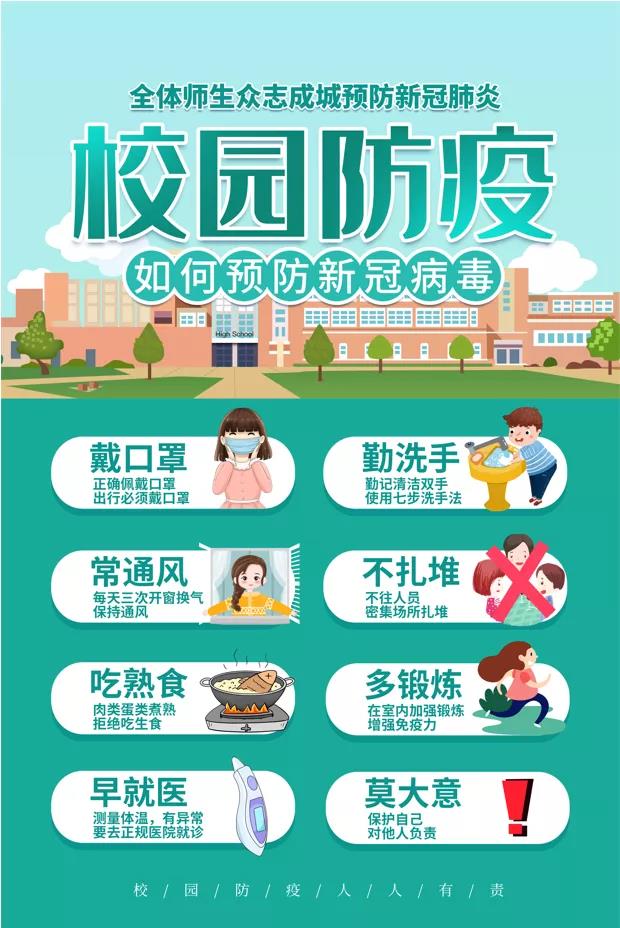 深圳奋达中学_深圳市奋达培训学校_深圳市奋达学校