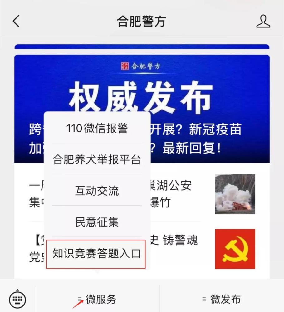 竞赛库题环保知识大全_竞赛库题环保知识答案大全_环保知识竞赛题库