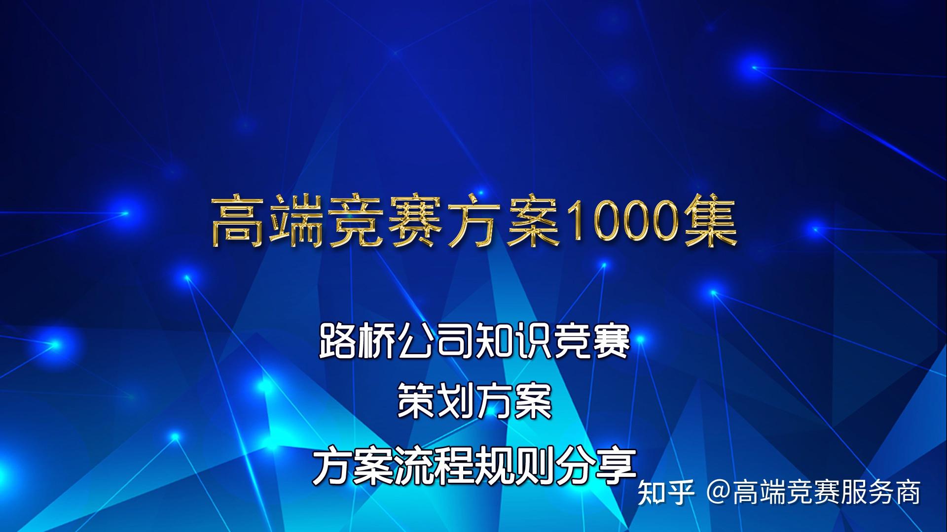 竞赛库题环保知识大全_竞赛库题环保知识答案大全_环保知识竞赛题库