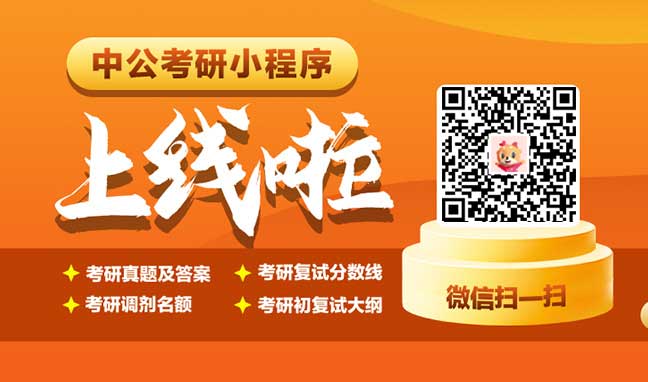 电大统考成绩查询入口_2024年电大统考成绩查询_电大考试分数查询