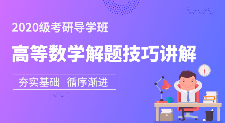 历年研究生考试数学国家线_2024年历年考研数学国家线_最近几年考研数学国家线