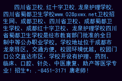 202年四川录取分数线_录取分数四川线2024是多少_2024四川录取分数线