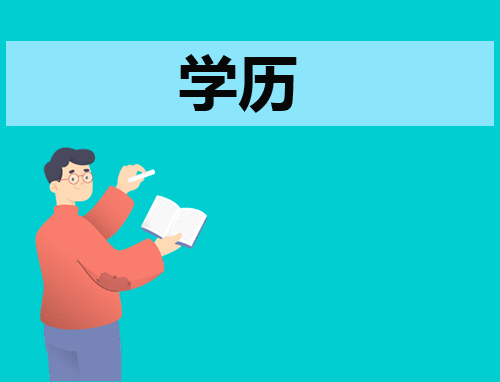 四级考试时间2024年_2022年考试日期_考试日期2021