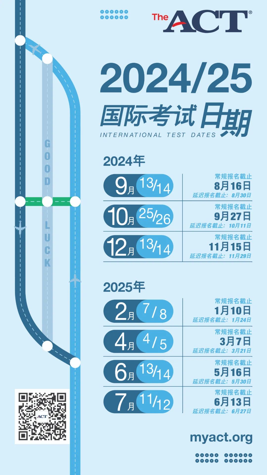 四级考试时间2024年_考试日期2021_2022年考试日期