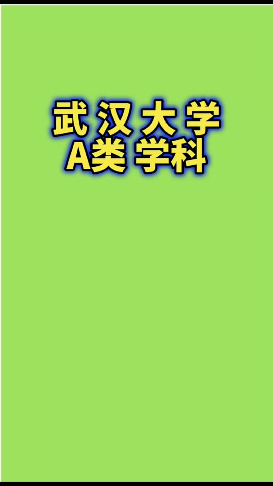 武汉工商管理大学_武汉工商管理大学_武汉工商管理大学