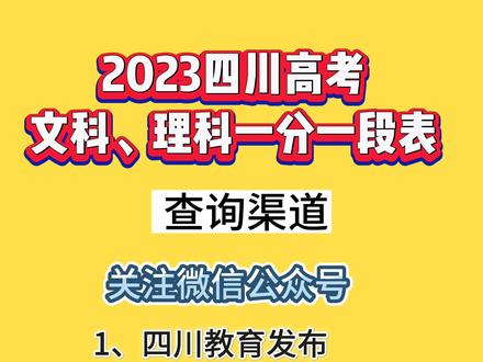 山西高考2022年_2024年山西高考一分一段表_山西高考分段统计表2020