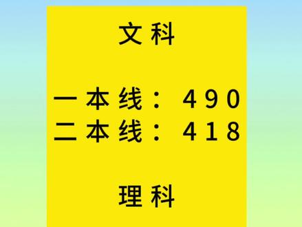 2024年山西高考一分一段表_山西高考分段统计表2020_山西高考2022年