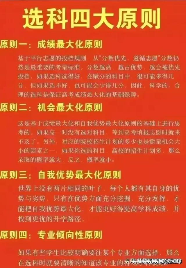 志愿填报征集志愿时间_征集志愿填报时间是什么时候_志愿征集填报时间什么意思