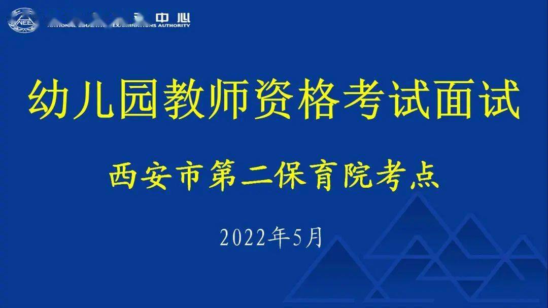 教师资格证报名时间2023年下半年_教师资格证明年报名时间_报考教师资格证的截止时间