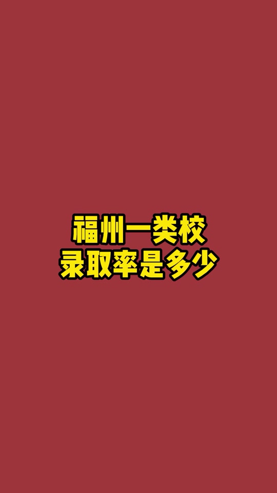 东北师大2021年分数线_2024年东北师大录取分数线_东北师大公布录取线