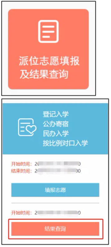 中考学而思网课资源_学而思中考网_学而思中考网课