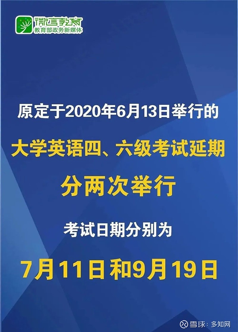 分配六级考试表时间怎么填_六级考试时间分配表_六级考试时间合理分配