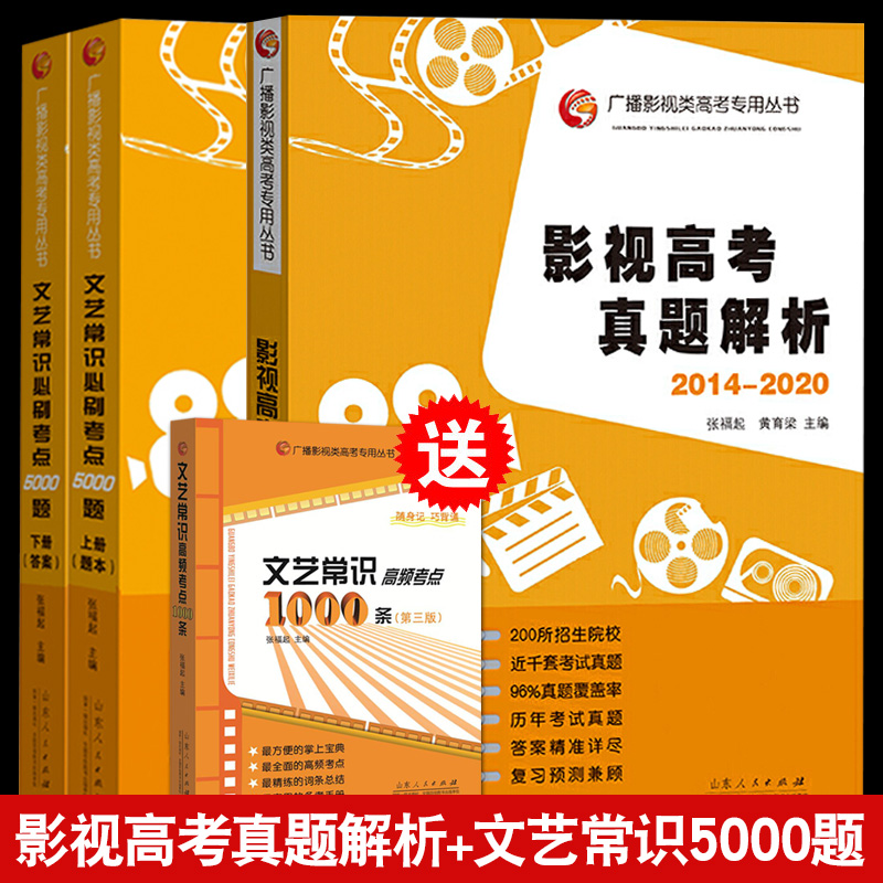 中国传媒大学广播电视编导专业介绍_广播电视编导专业学校_传媒广播电视编导好就业