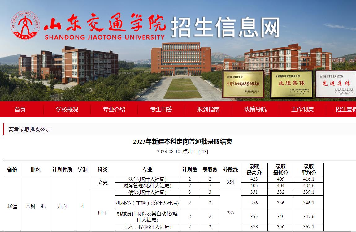 各大学2021北京录取分数_北京往年大学录取分数线_北京大学历年录取分数线