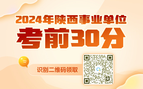 陕西21年高考考试时间_陕西高考时间2024年具体时间_2021高考时间确定陕西省