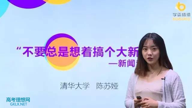 邵阳学院2024录取分数线是多少_邵阳学院录取线是多少_邵阳学院2024录取分数线是多少