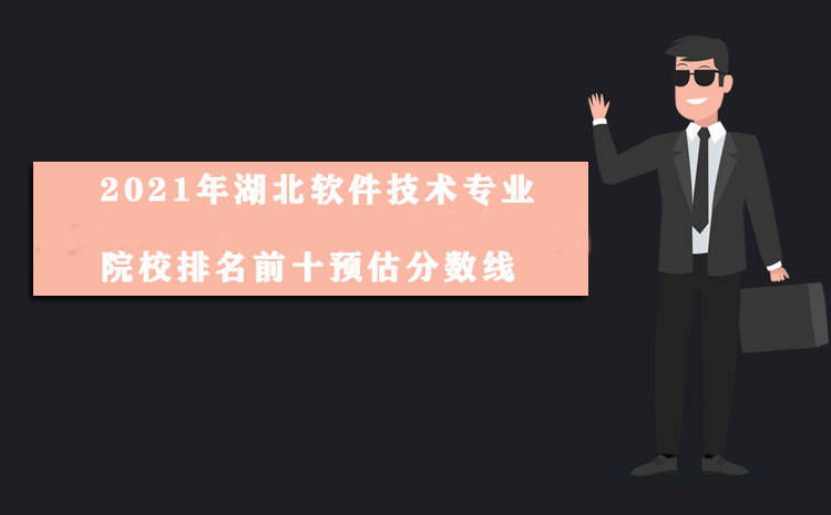 湖北高职高专有哪些专业_湖北省高职高专_湖北高职高专教育官网