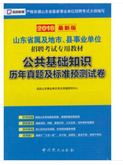 会计考试试题及答案_会计试题及答案_答案会计考试试题在哪里找