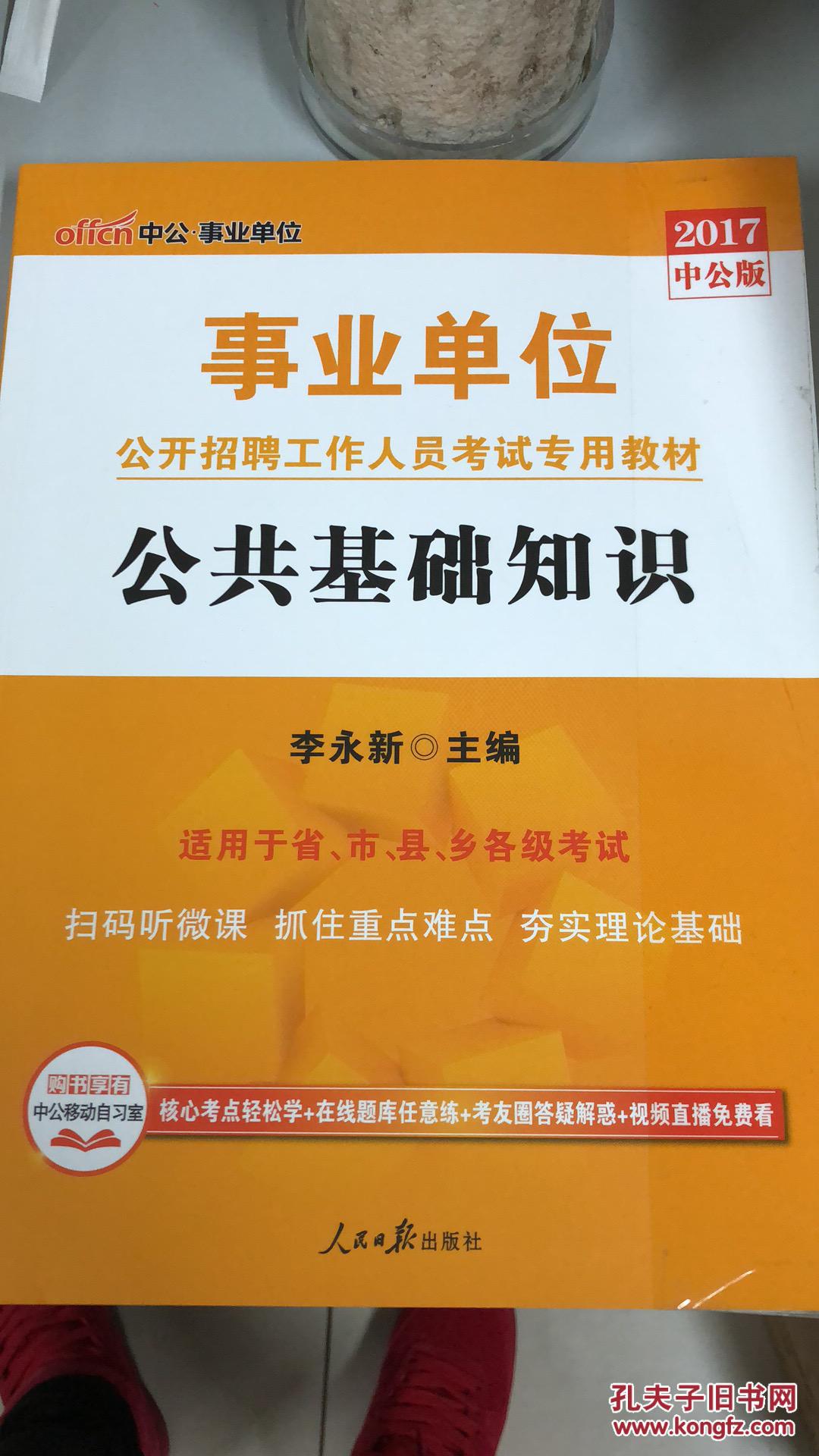 会计试题及答案_会计考试试题及答案_答案会计考试试题在哪里找