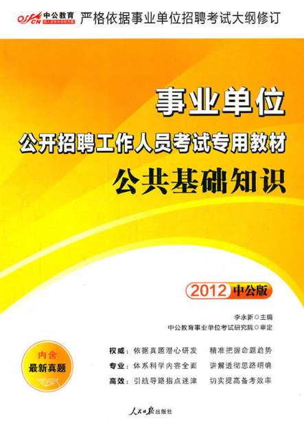 会计试题及答案_答案会计考试试题在哪里找_会计考试试题及答案