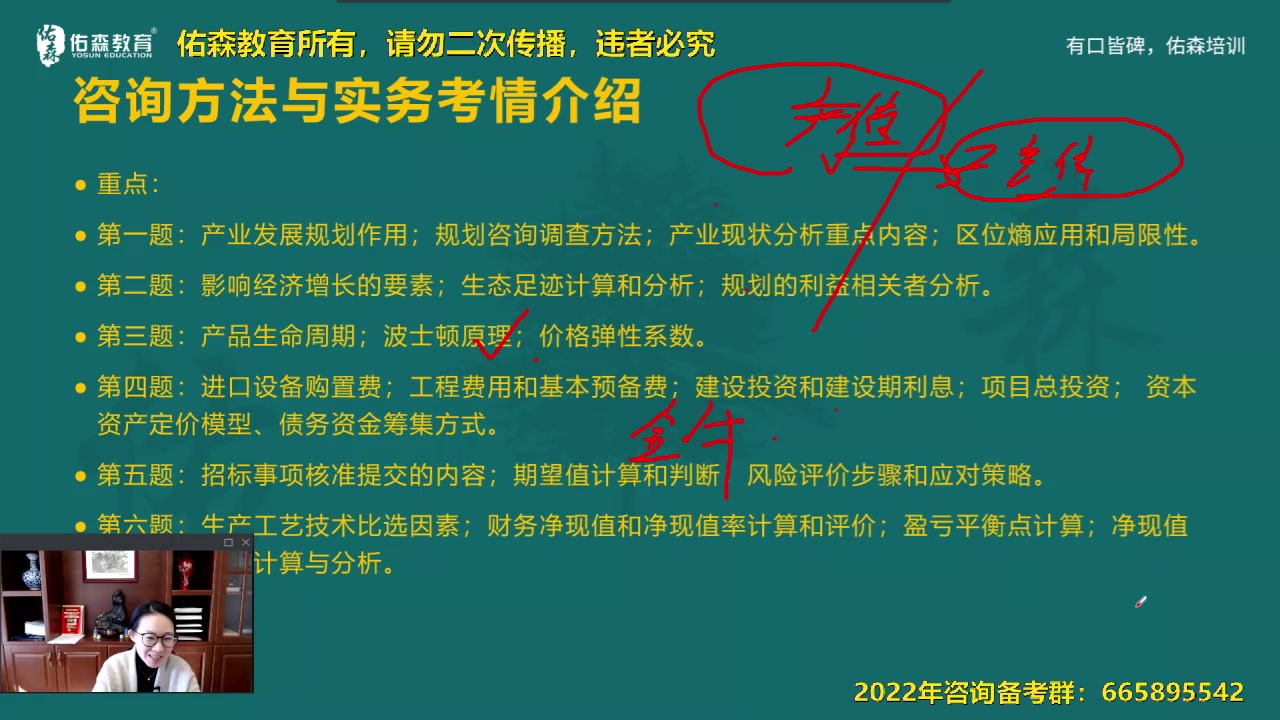 2024年上海环保工程师考试_环保师考试时间_环保工程师考试日期