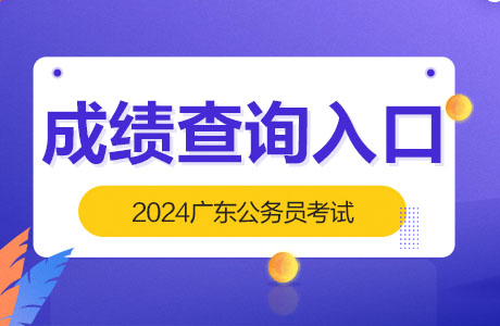 高考分数查询时间点_分数高考查询时间表_高考分数查询时间