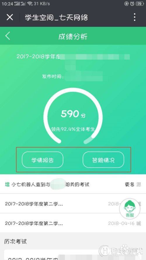 环保工程师考试时间2020_2024年青海环保工程师考试_青海环境工程师