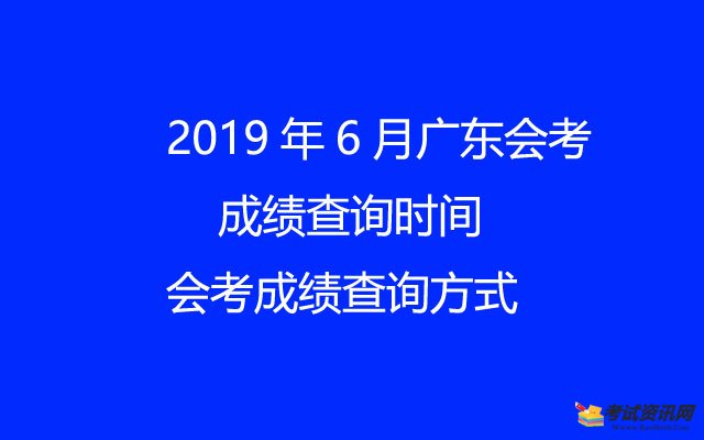 分数高考公布时候怎么算_高考公布分数的时间_高考分数什么时候公布