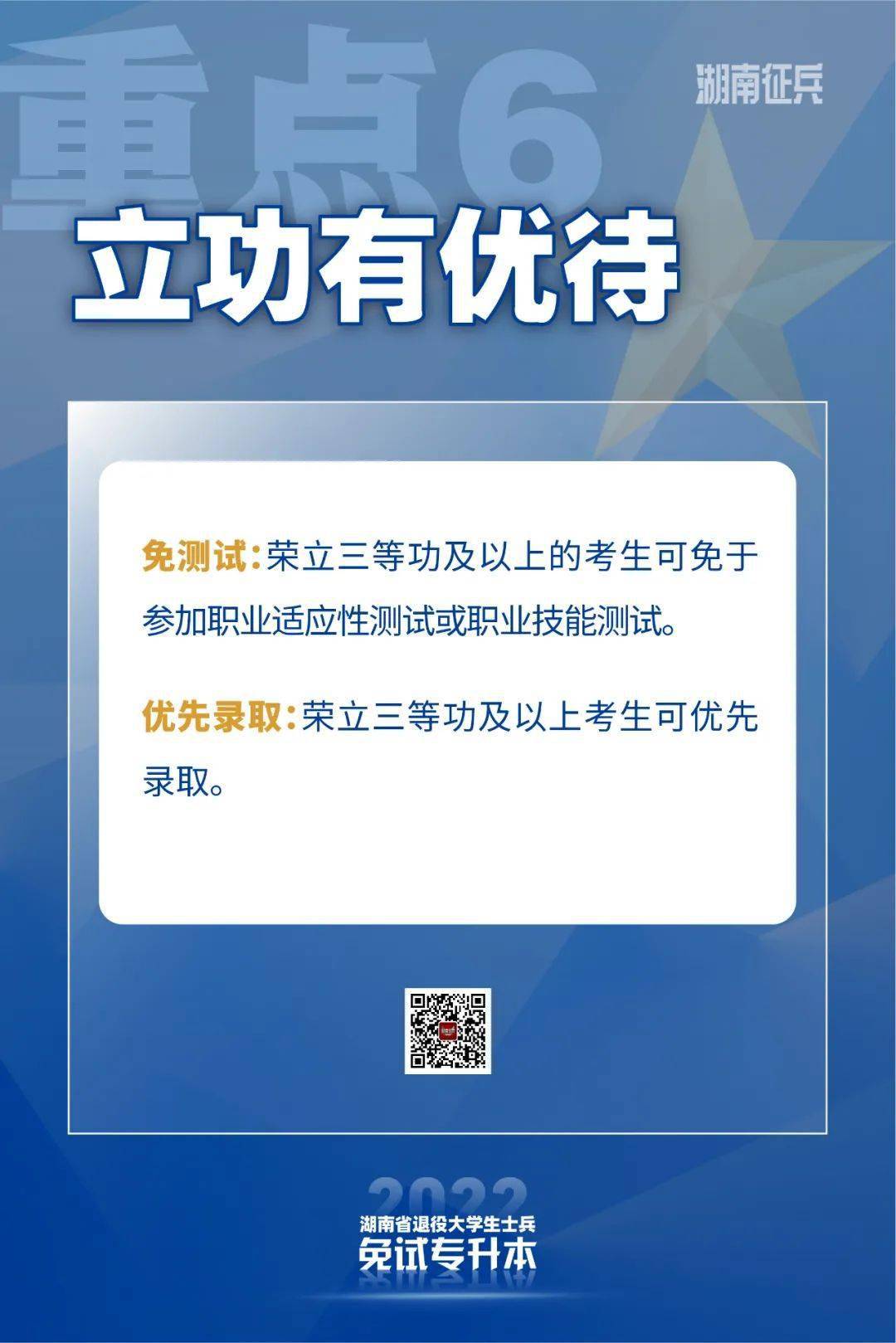 集美大学今年招生分数线_2024年集美大学录取分数线_集美大学4+0分数线