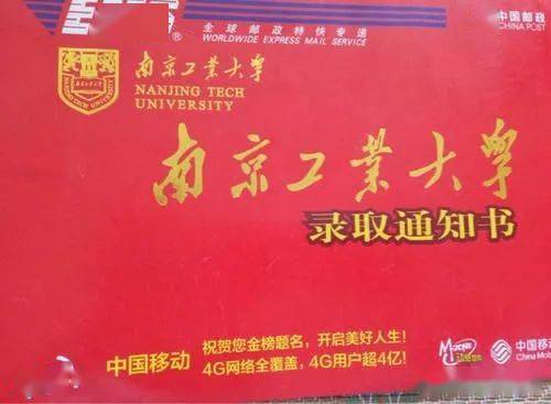 南京工程学院继续教育学院介绍_南京工程大学继续教育_南京工程学院网络教育